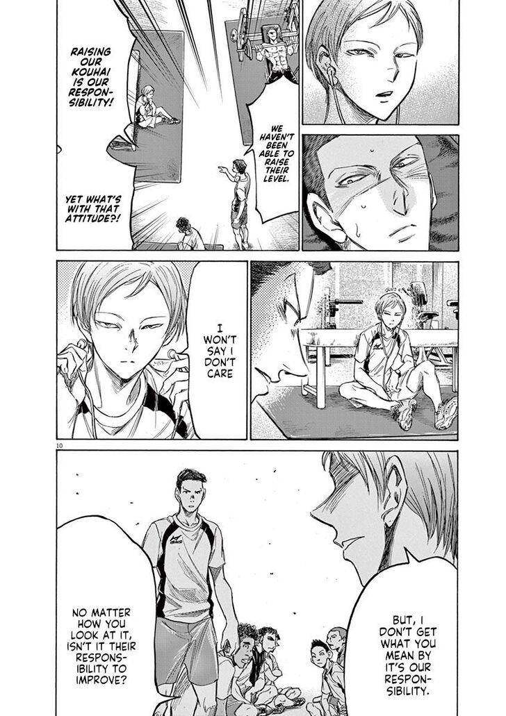 Ao Ashi, Chapter 148 image 16
